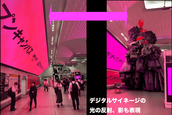 ‎DSA2025_ADERA_OsakaMode_04