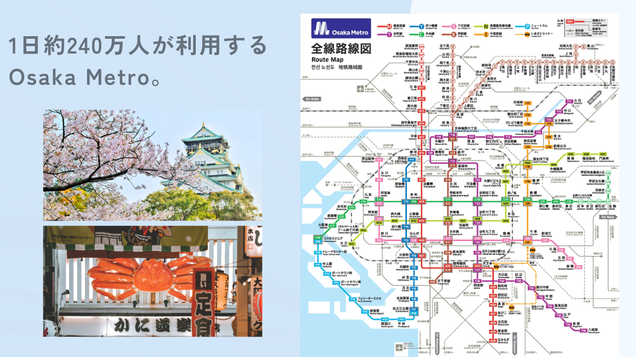 水色 グレー 白 YouTubeサムネイル 大阪  (1)
