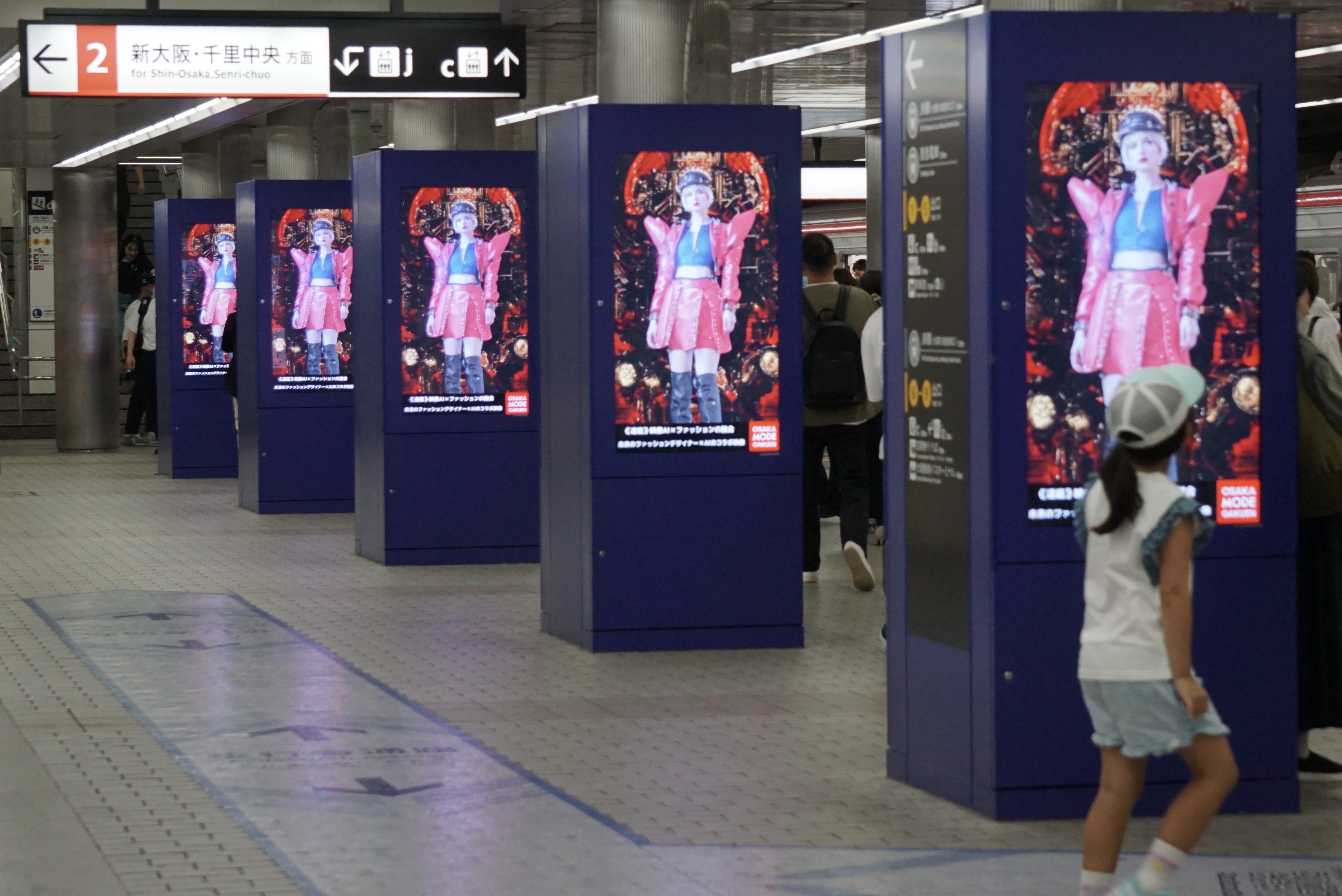 大阪・関西万博のバーチャル万博向けコンテンツを制作開始！大阪