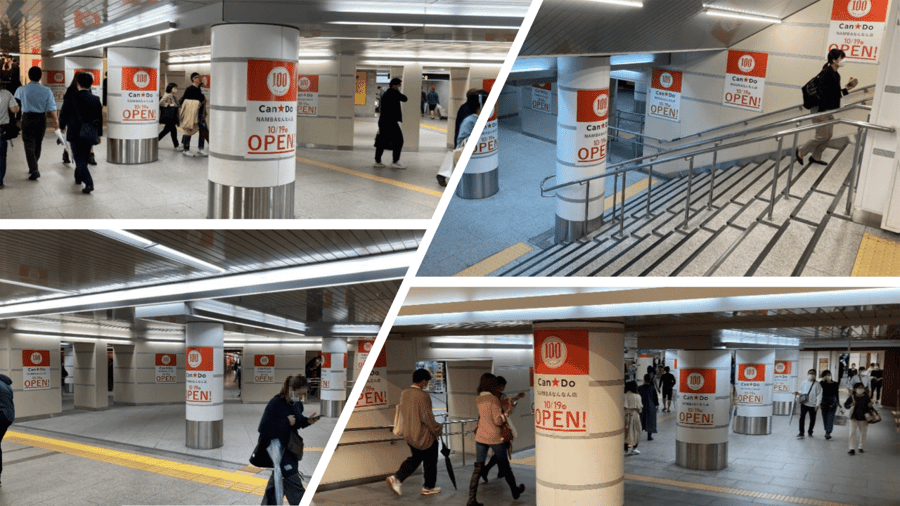 なんば駅通路をジャック！集中展開により店舗送客を促進　ー売上・来店者数が2割以上増加ー