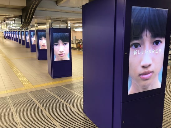 大阪メトロ アドエラとニューバランス ジャパン、プログラマティックDOOH広告テスト配信を実施