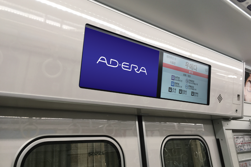 blog_train-advertisement_6