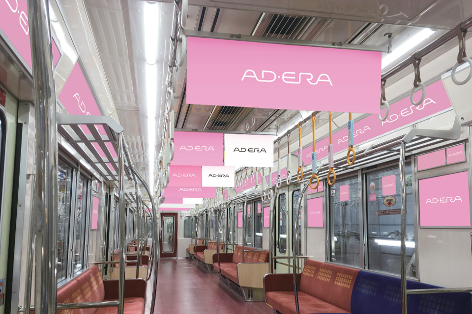 blog_train-advertisement_7