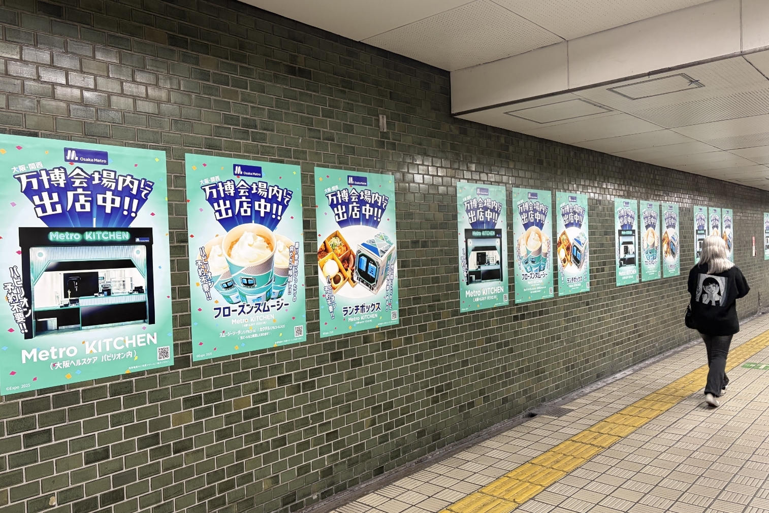 metrokitchen-01