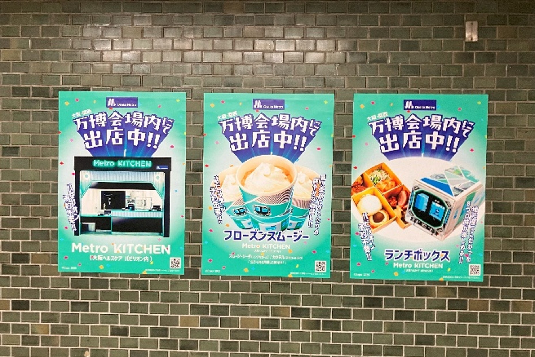 metrokitchen-02