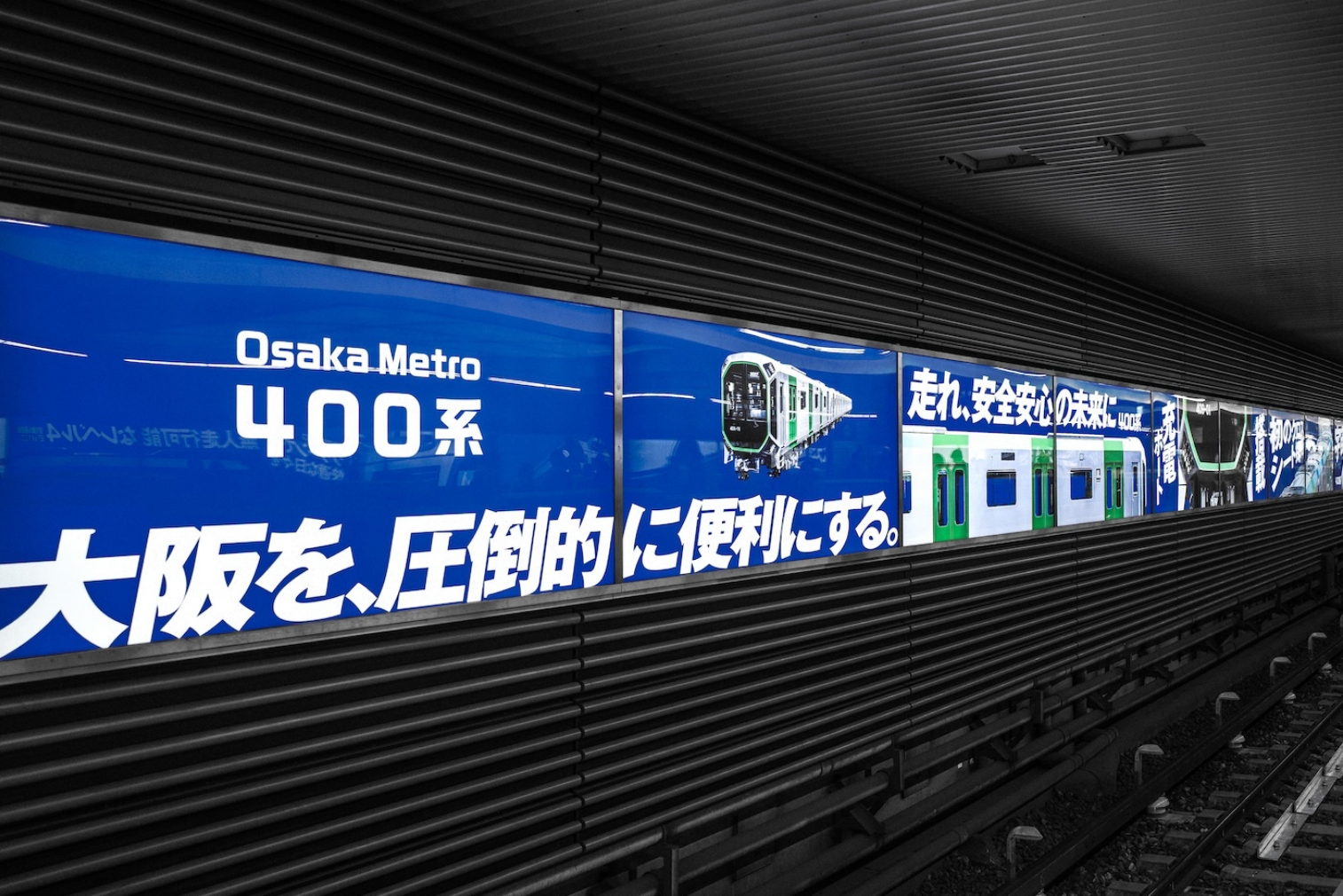 station-t9s-tb-01