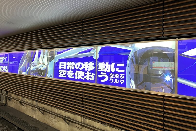 station-t9s-tb-03