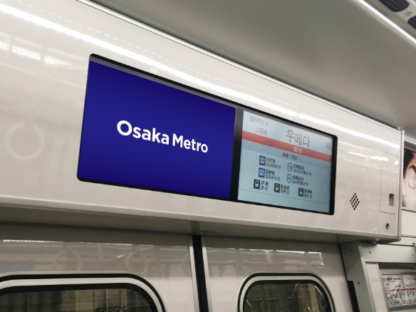 御堂筋ビジョン